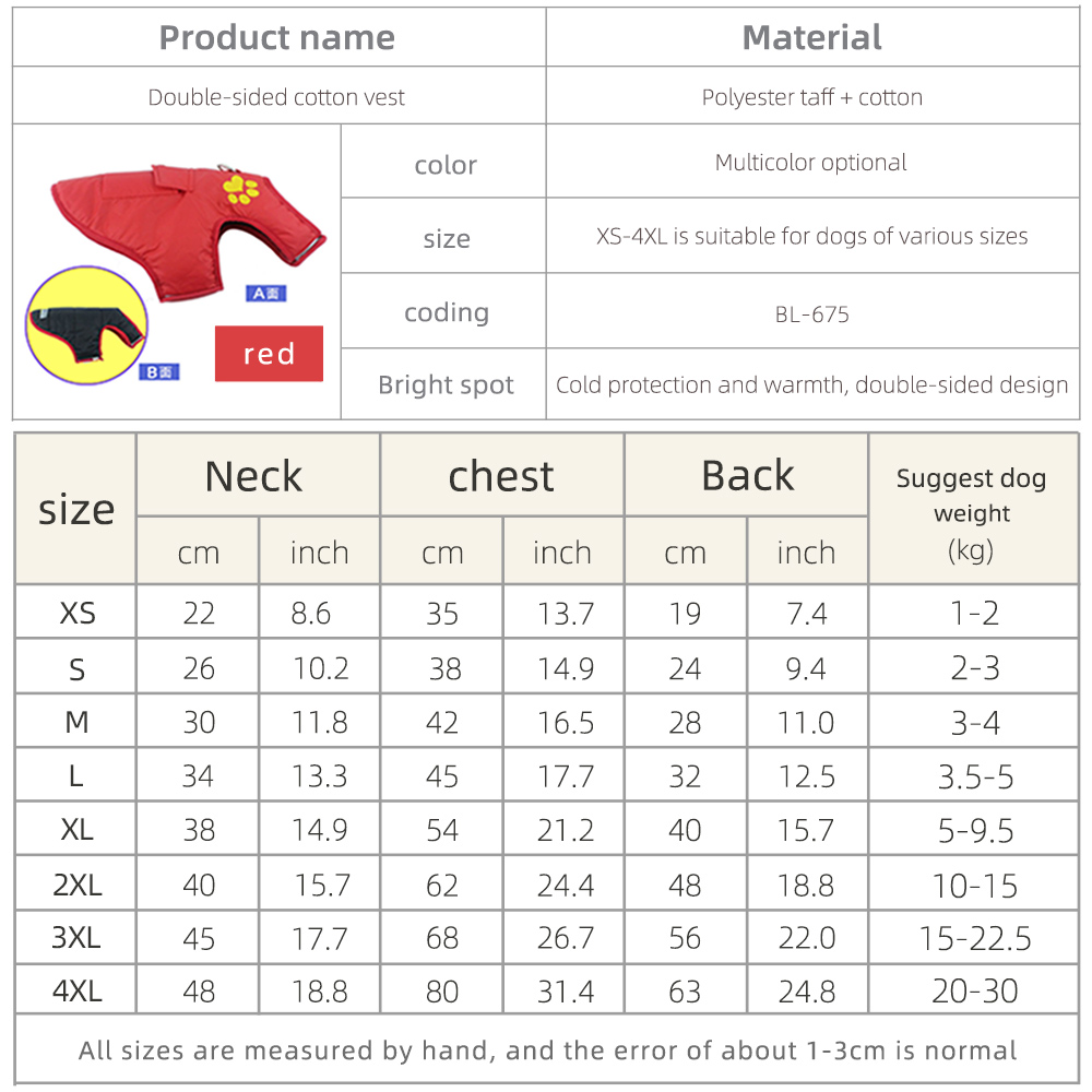 Bouble-side Waterproof Warm Dog Vest